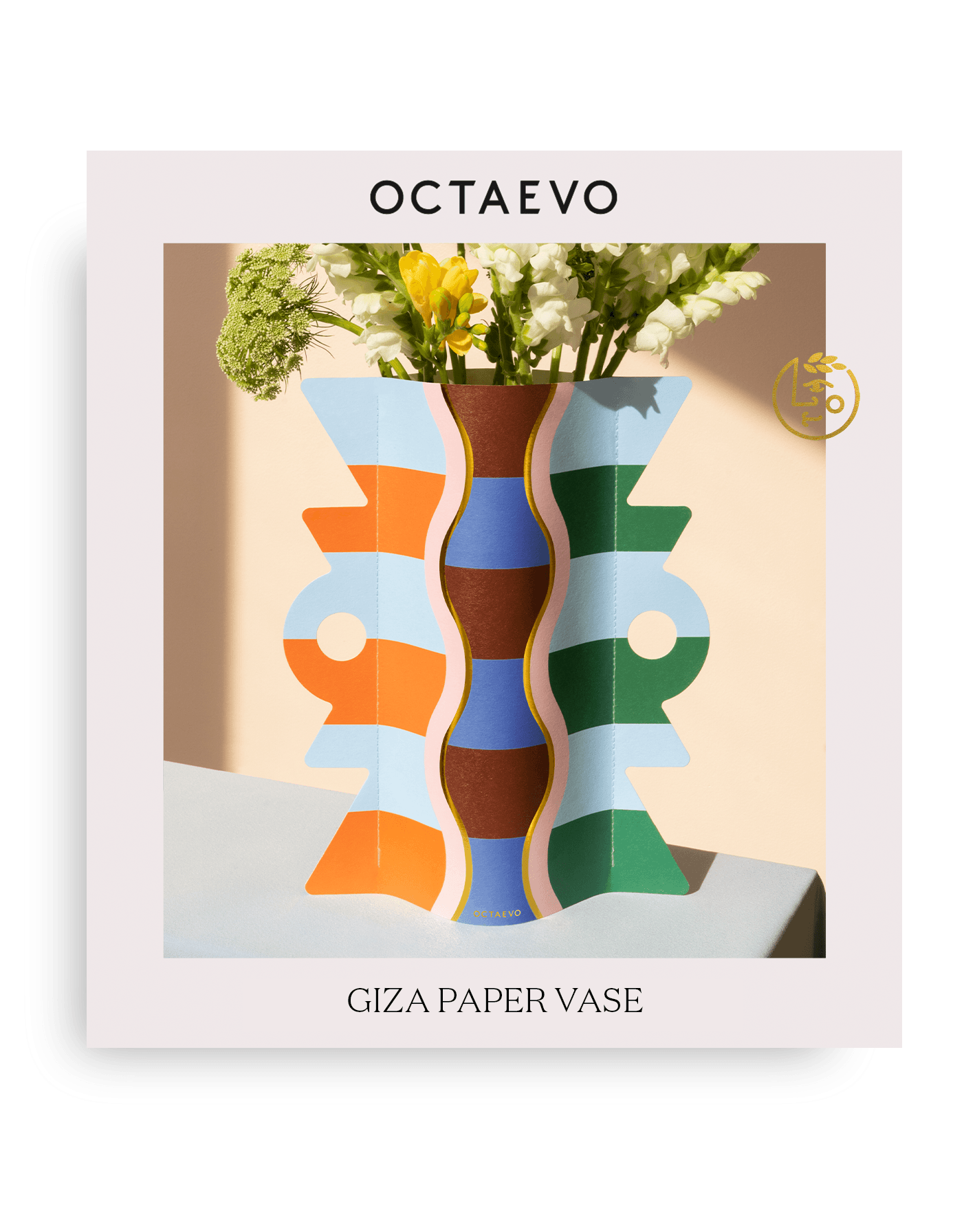 Jarrón de Papel Giza en Tilda Deco - imagen 3